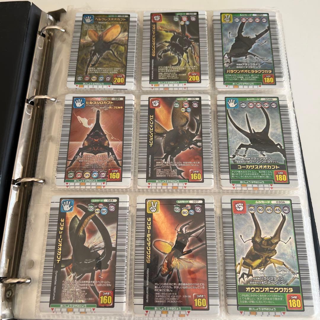 甲虫王者ムシキング トレーディングカードセット