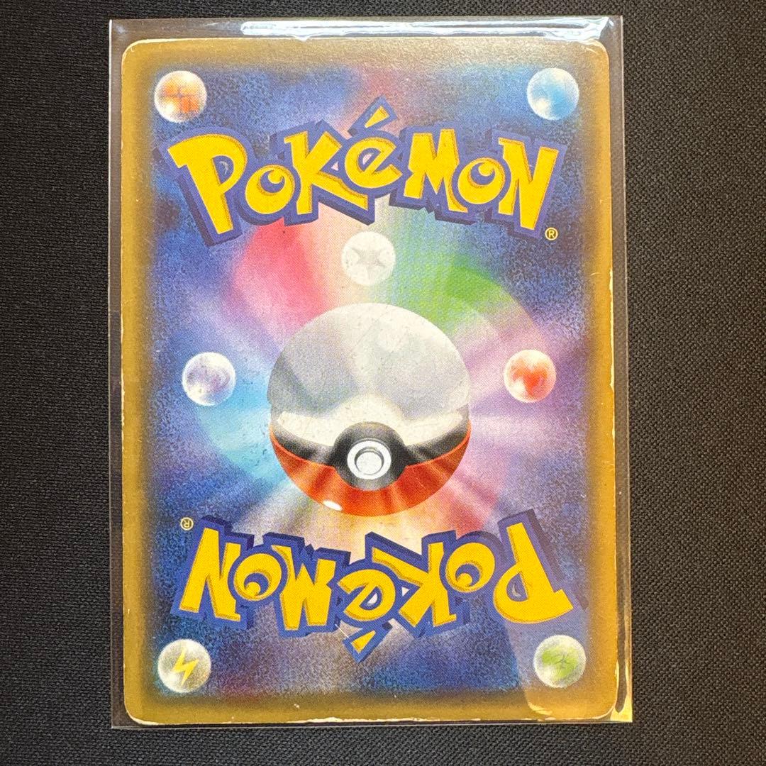 ブースターEX RR CP3 ポケキュンコレクション 007/032