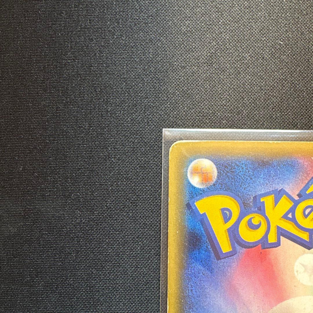 ブースターEX RR CP3 ポケキュンコレクション 007/032