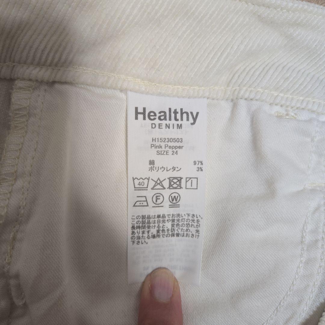 値下げ！Healthy Denimヘルシーデニムコーデュロイパンツオフホワイト