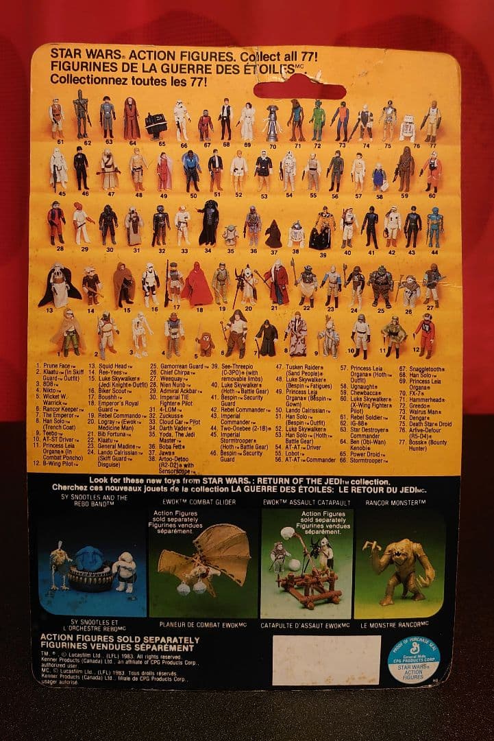 スターウォーズ　オールドケナー レイア　(コンバットポンチョ) 未開封品