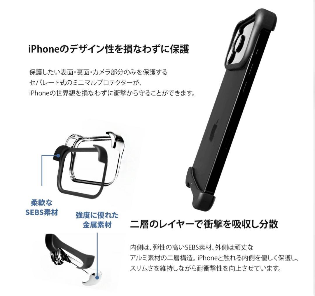 Arc pulse iPhone 17 Proアルミ グラファイト【新品未使用】