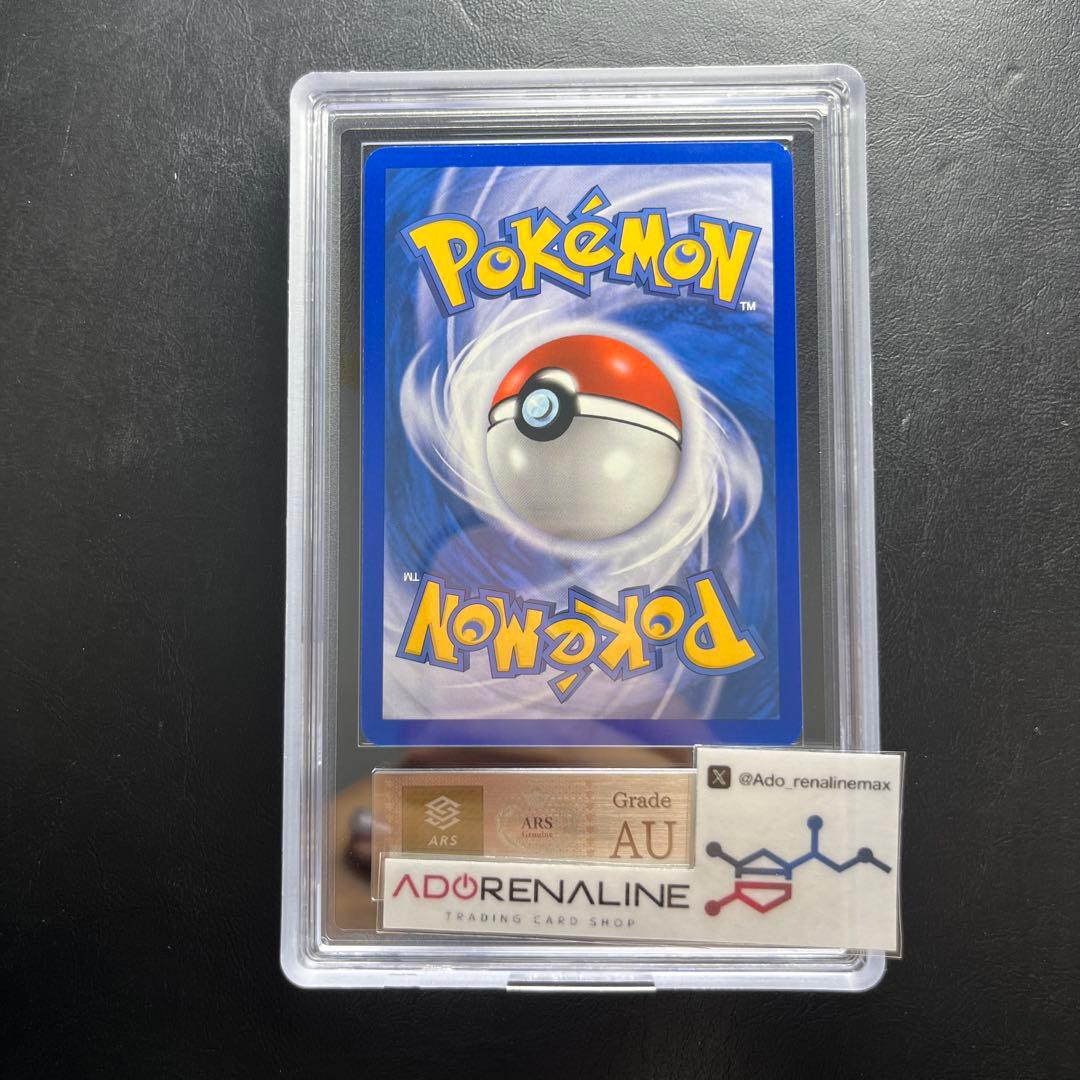 【ARS AU 真贋鑑定】英語版メタモン Ditto 40/113 ゼニガメ