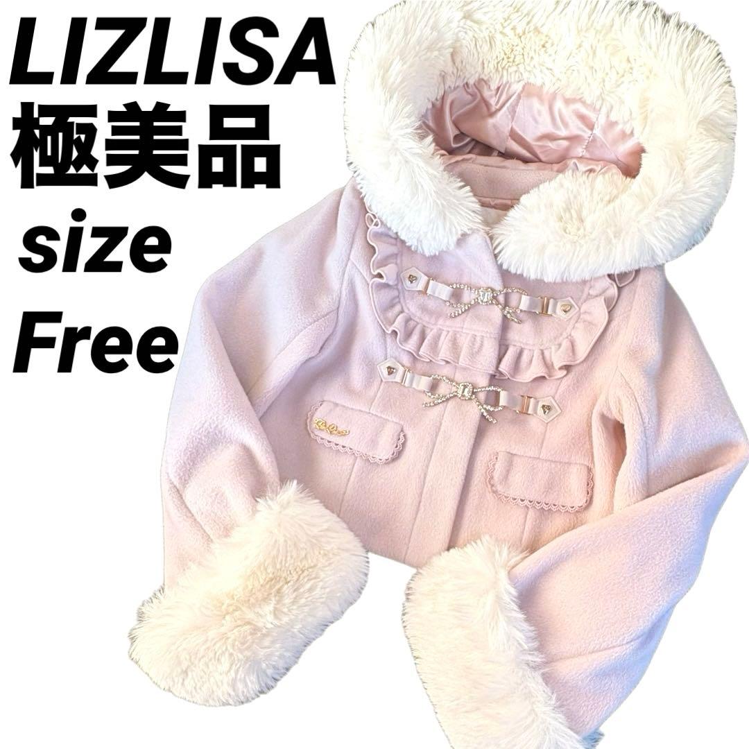 未使用級　LIZLISA ビジューリボンショートフードコートピンク フリーサイズ