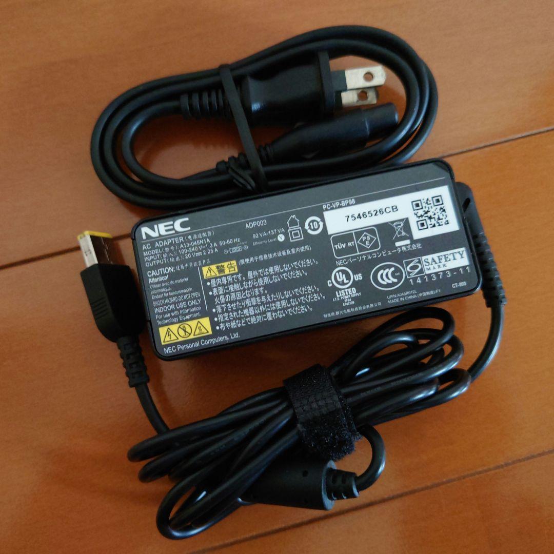 設定済み✨️NEC✨️LAVIE NS150/A✨️SSD512GB✨️オフィス