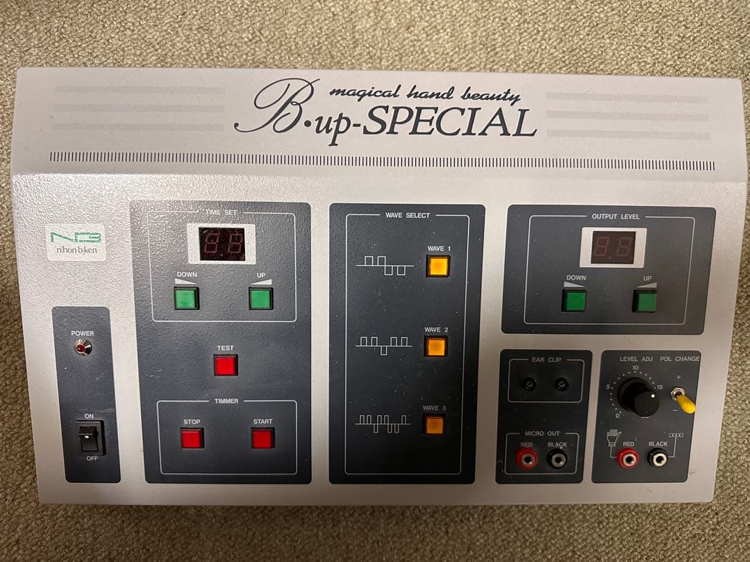 B-up-SPECIAL 美顔器　マイクロカレント　業務用
