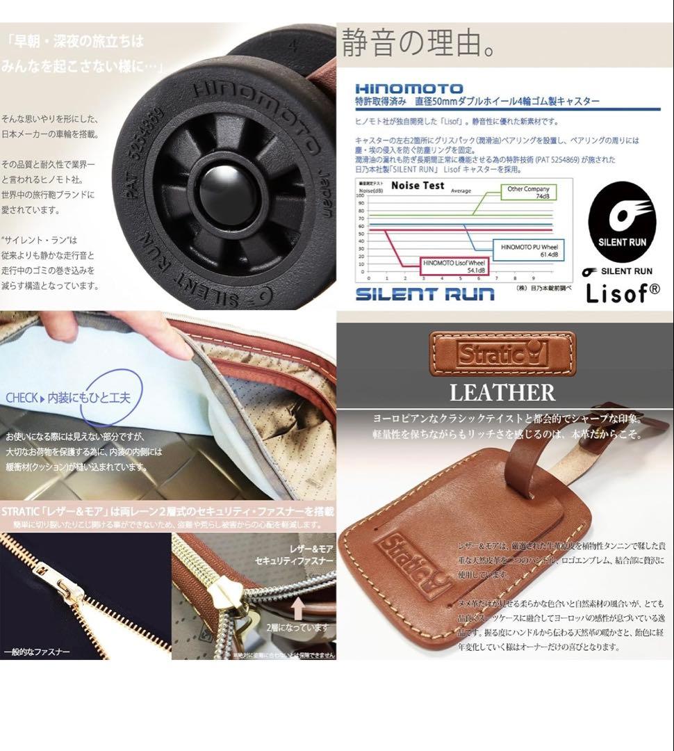 STRATICスーツケースTSAダイヤルロック付100L ストラティック完売品