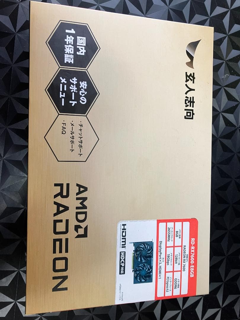 グラフィックボード・グラボ・ビデオカード AMD Radeon RX 7600 8GB