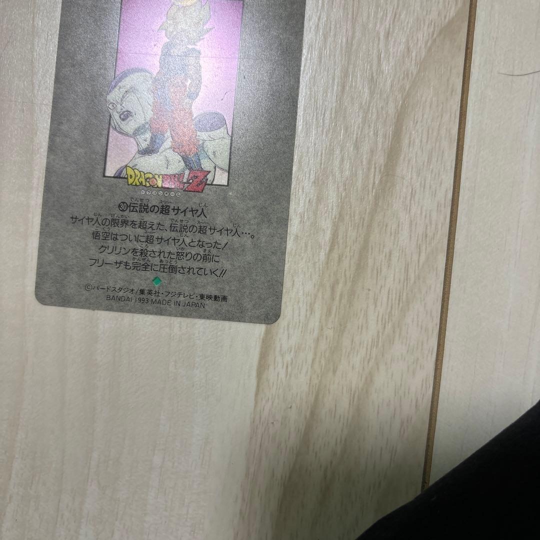 ドラゴンボール　カード　ビジュアルアドベンチャー　スペシャル