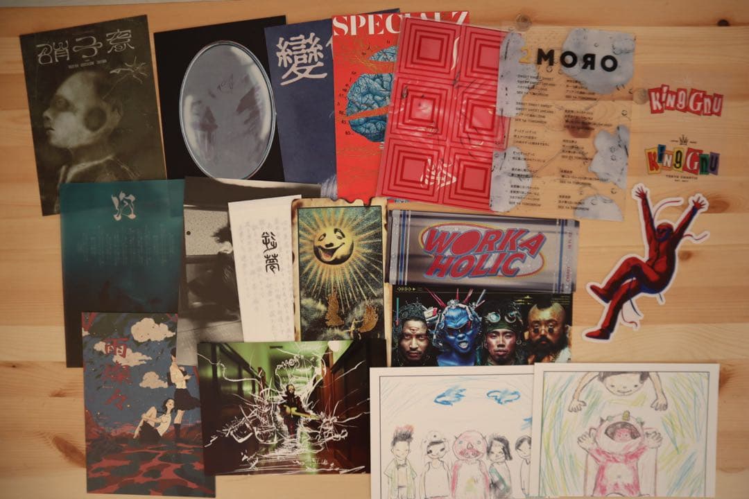 King Gnu MILLENNIUM PARADE CD・雑誌などまとめ売り✳︎