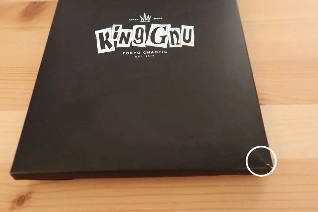 King Gnu MILLENNIUM PARADE CD・雑誌などまとめ売り✳︎