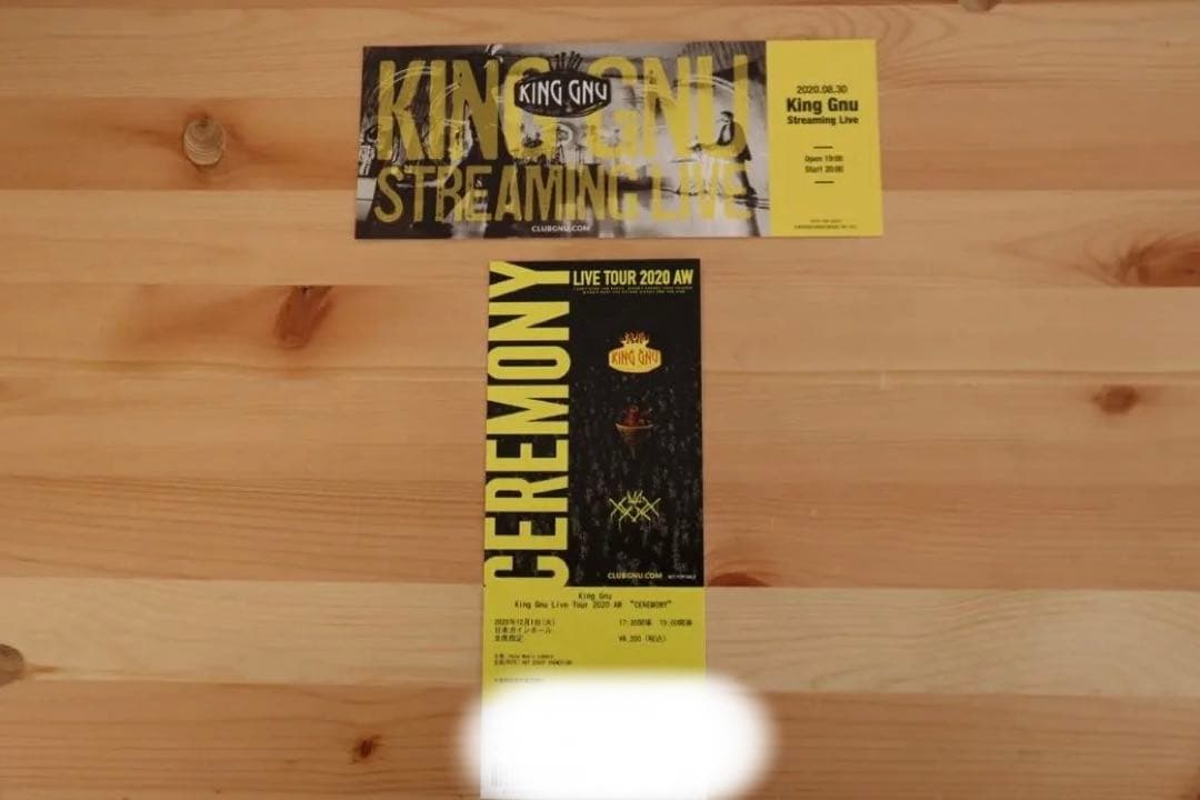 King Gnu MILLENNIUM PARADE CD・雑誌などまとめ売り✳︎