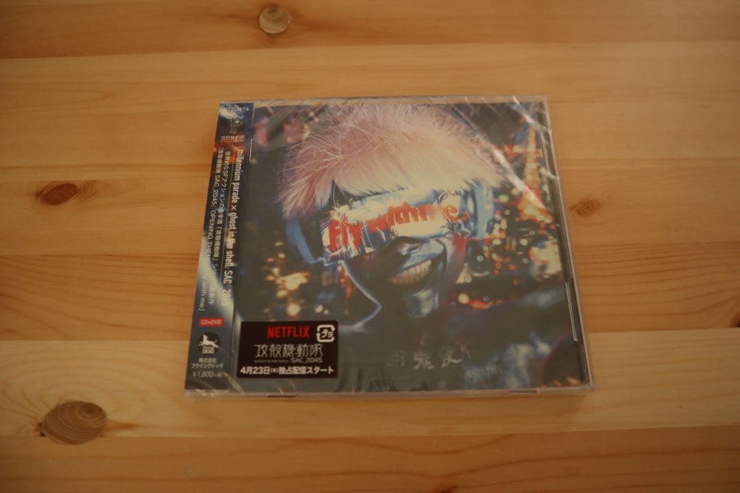 King Gnu MILLENNIUM PARADE CD・雑誌などまとめ売り✳︎