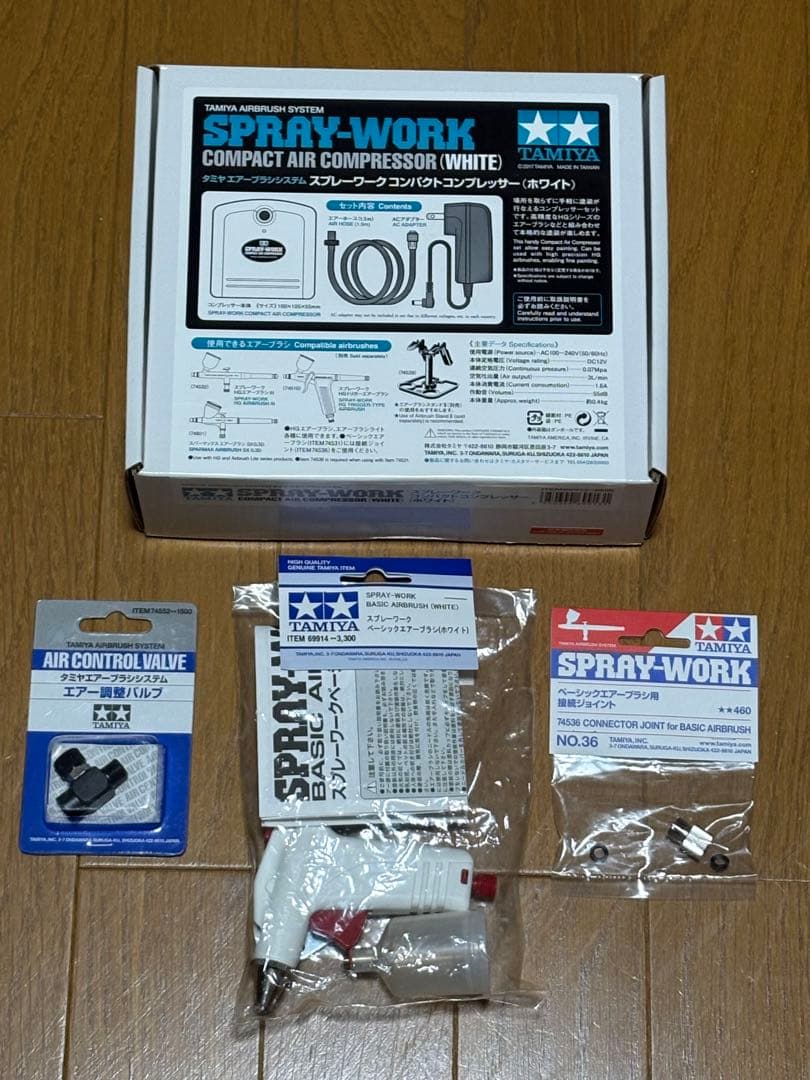 タミヤ コンプレッサーとエアーブラシのセット
