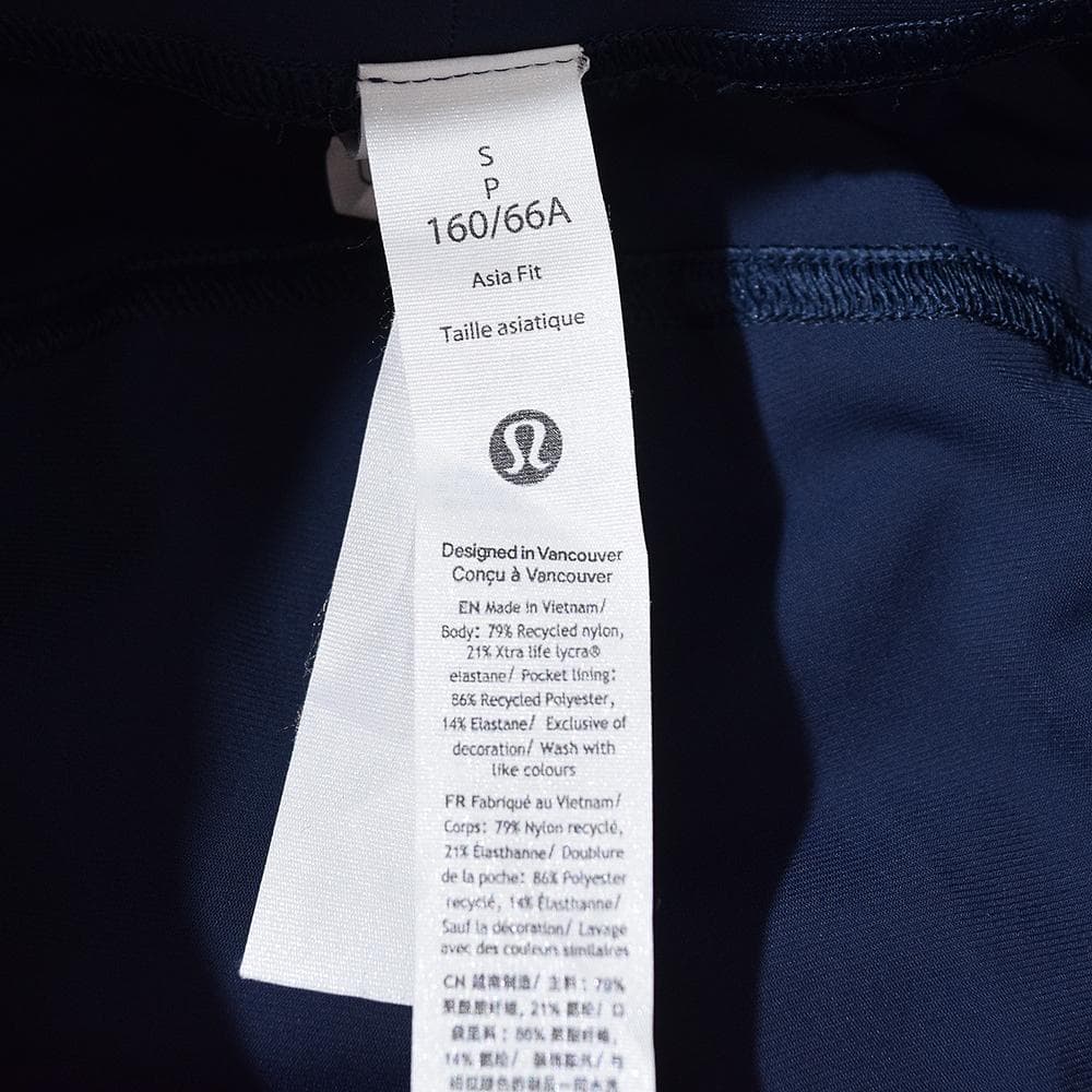 ルルレモン lululemon Adapted State ハイライズジョガー