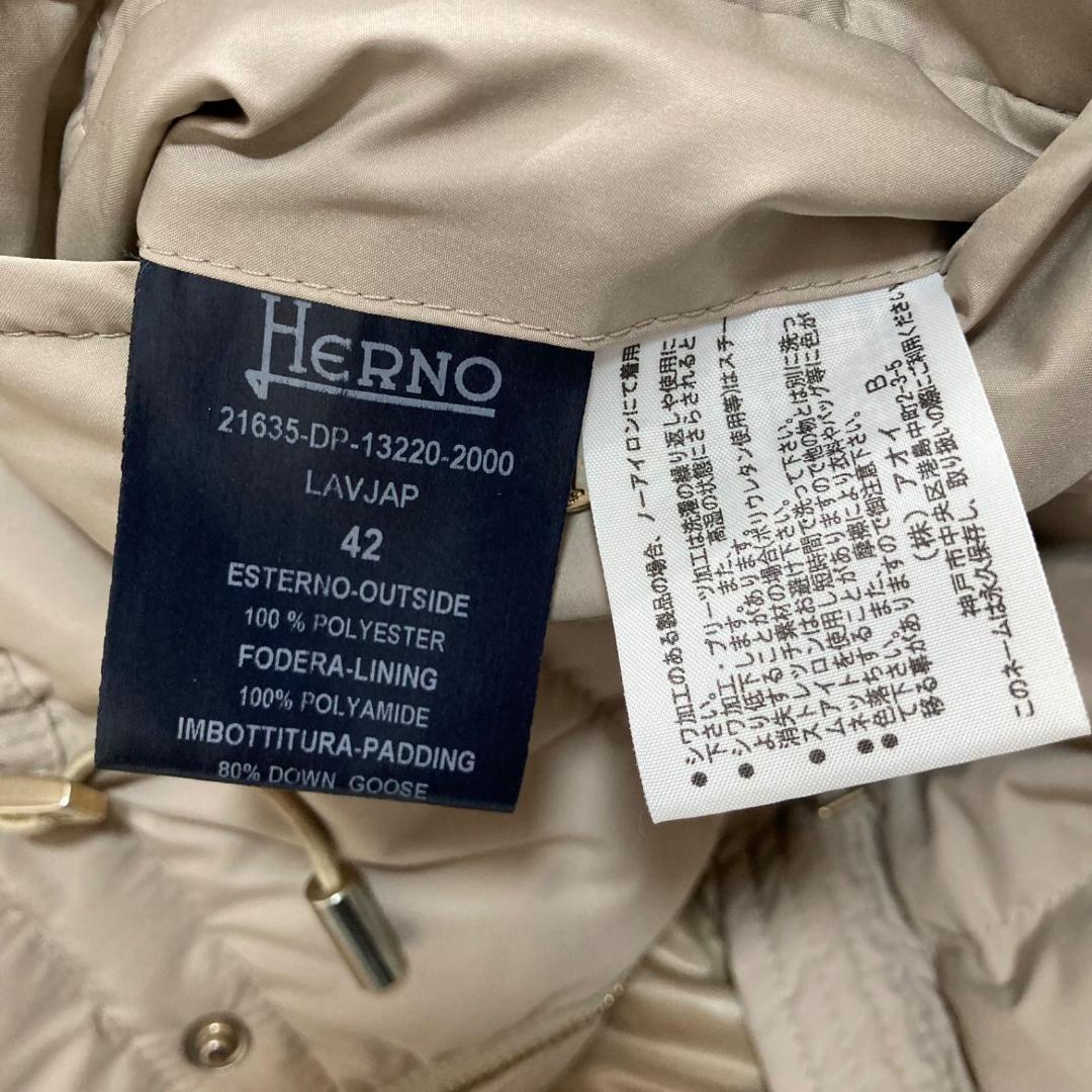 17518✨ヘルノ 42 LL ポーラーテック スタンドカラー ダウンコート