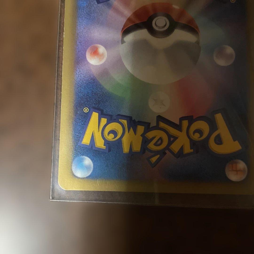 【希少、極美品】ブースタープロモ 183/BW-P