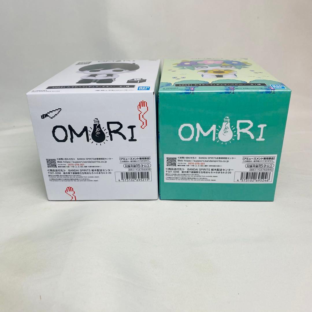 【ご購入後翌日までに発送】初音ミク OMORI セット