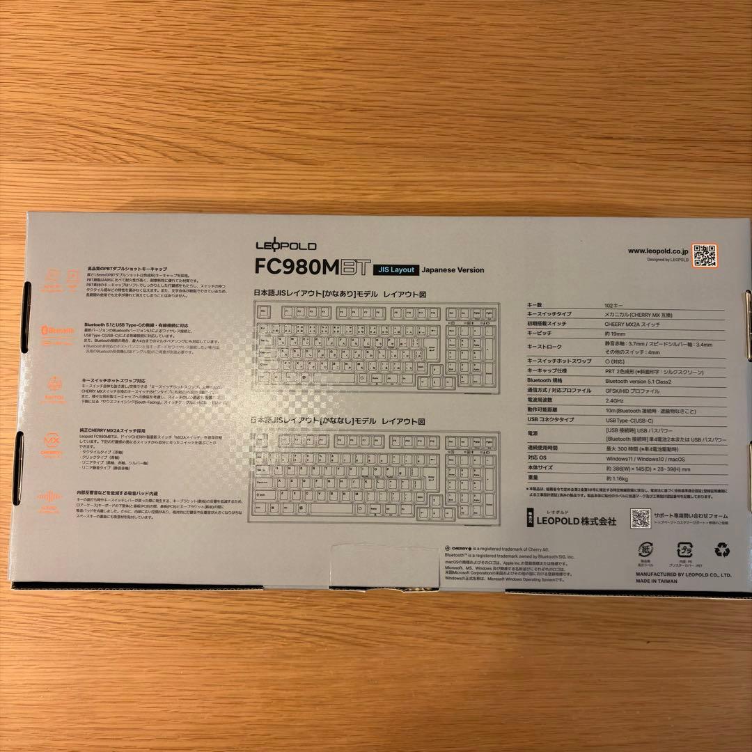 レオポルド FC980MBT 日本語JIS配列（かななし） 静音茶軸