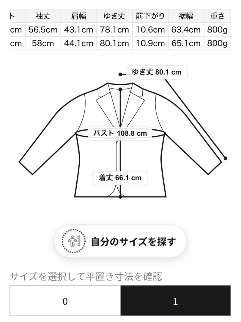 【⭐️期間限定でお値下げ中です】 snidel リバーリボンージャケット