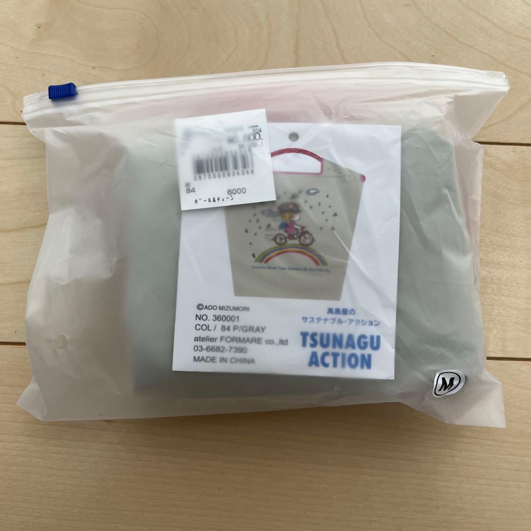 【新品】ボールアンドチェーン　水森亜土 エコバッグ　ライトグレー　高島屋限定