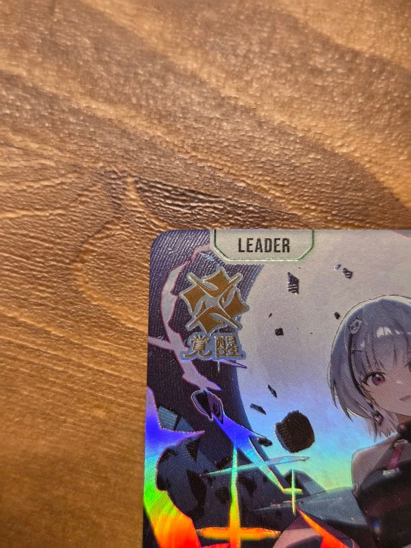 空澄セナ XrossStars クロススターズ LRP