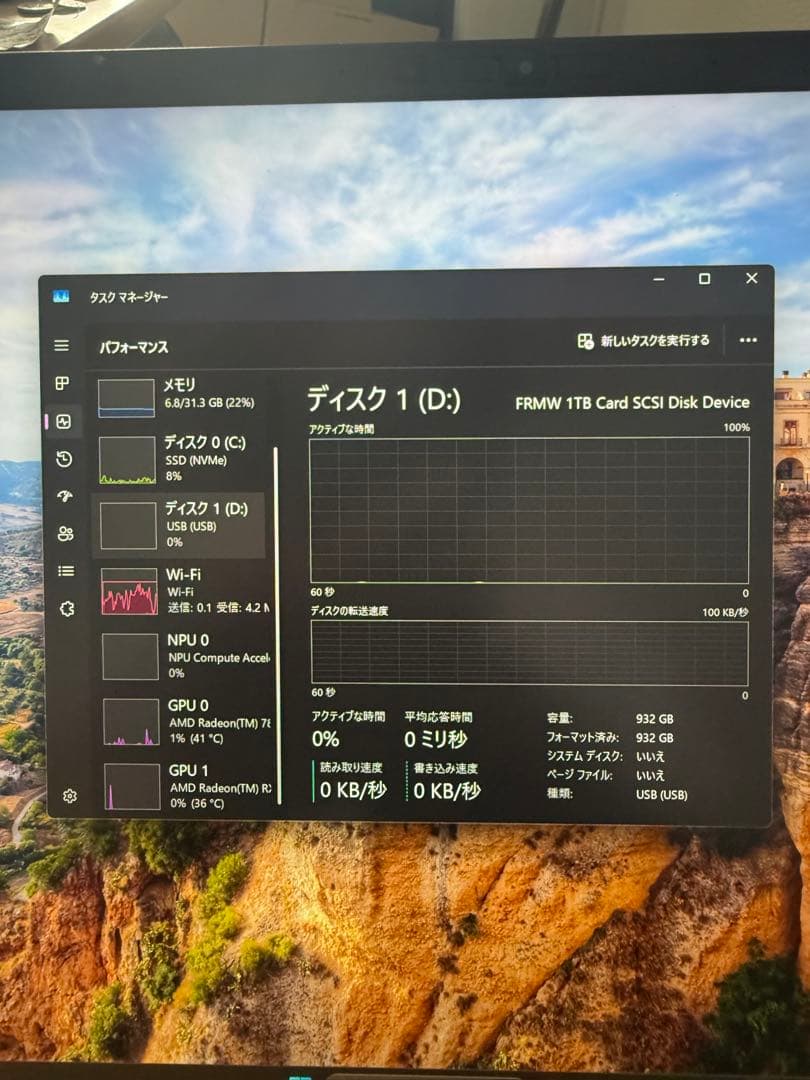 Framework Laptop 16 高性能構成 2025カナダ購入
