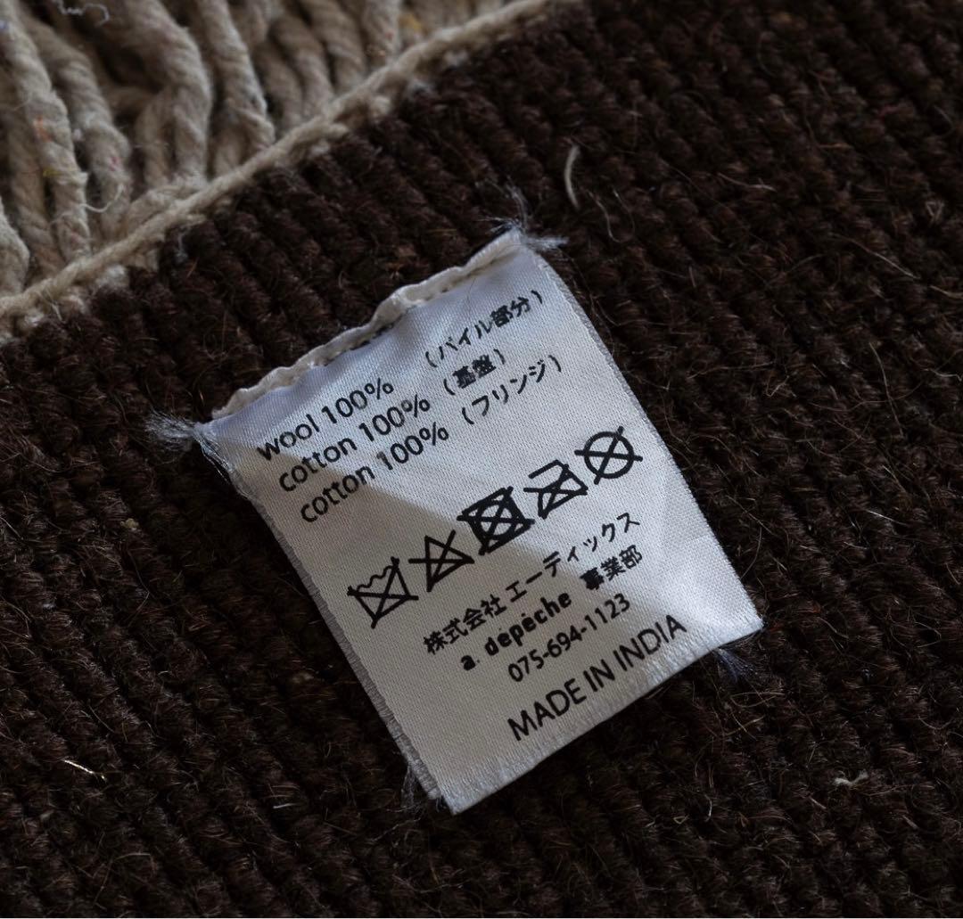 【美品】ギャッベ 150×200 a.depecheオリジナル ウール ラグ