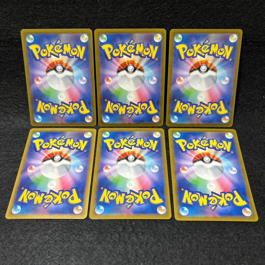 【2点目から200円引】ポケモンカードAR 30枚まとめ売り