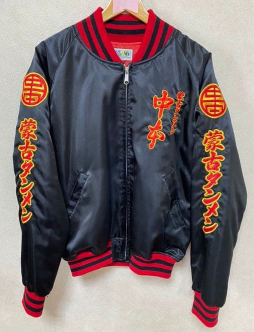 蒙古タンメン中本 スカジャン