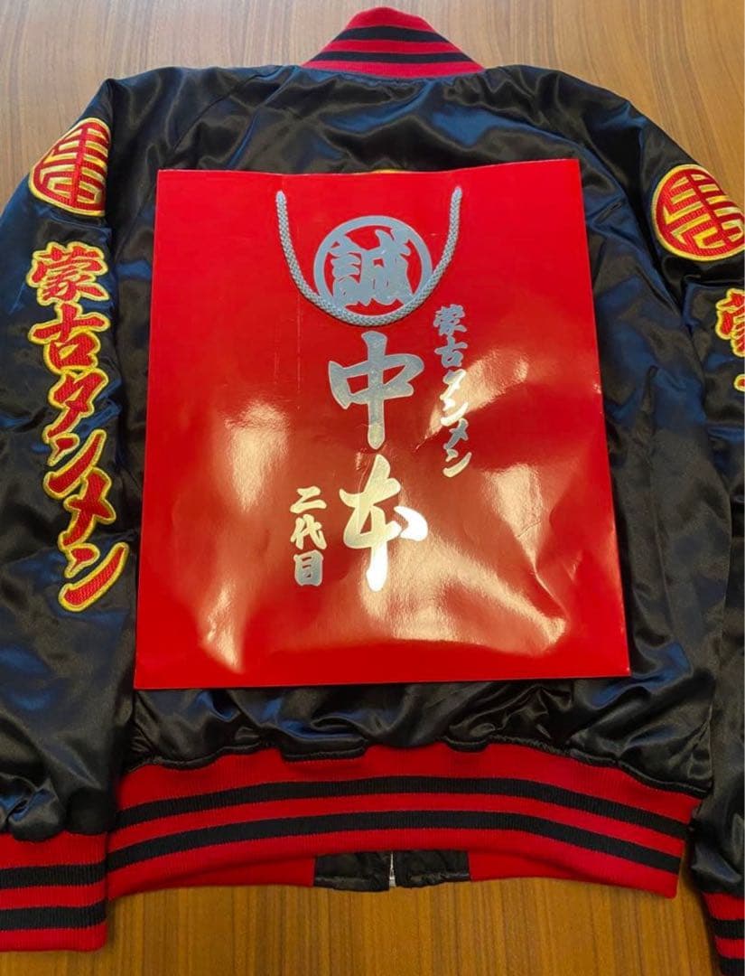 蒙古タンメン中本 スカジャン