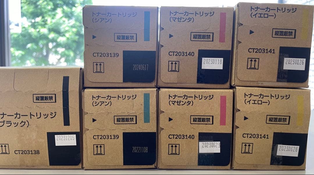 【純正未使用】7本セット！富士フィルム『CT203138〜203141』