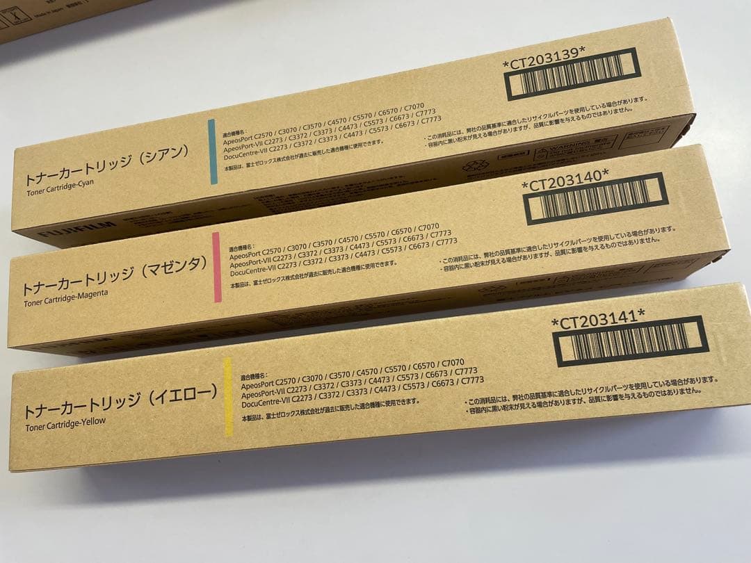 【純正未使用】7本セット！富士フィルム『CT203138〜203141』