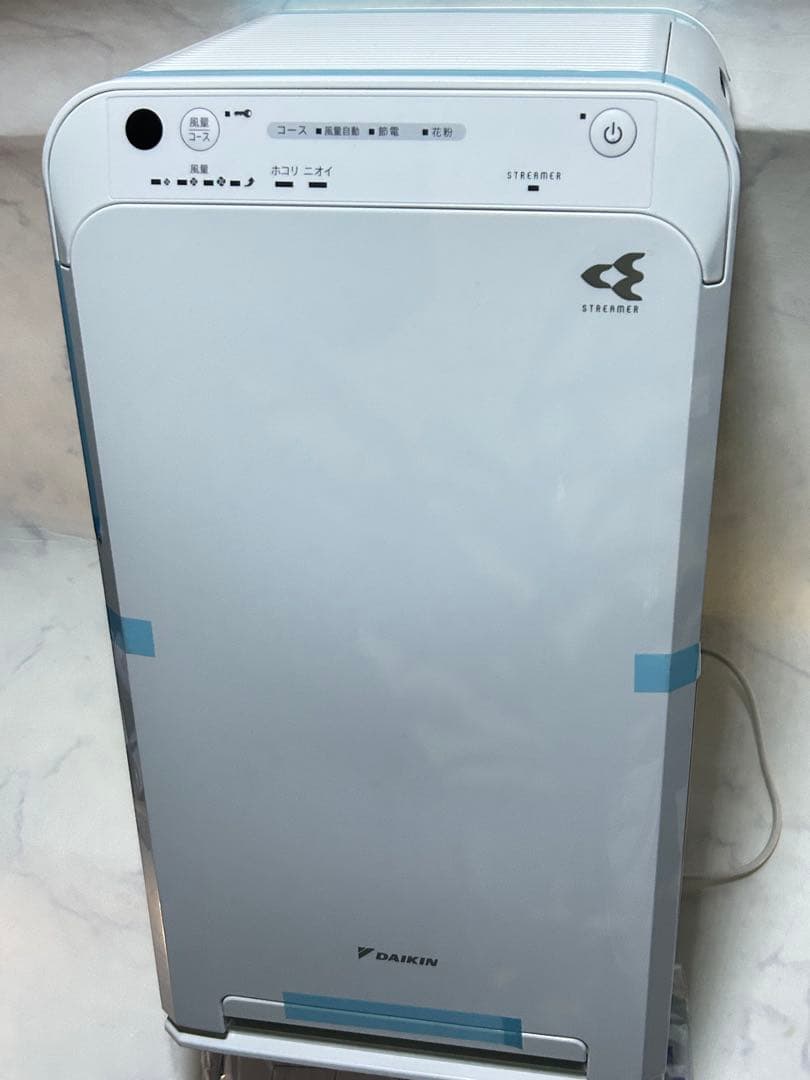 未使用 DAIKIN　ストリーマ空気清浄機　MC55ZKS-W　2023年製