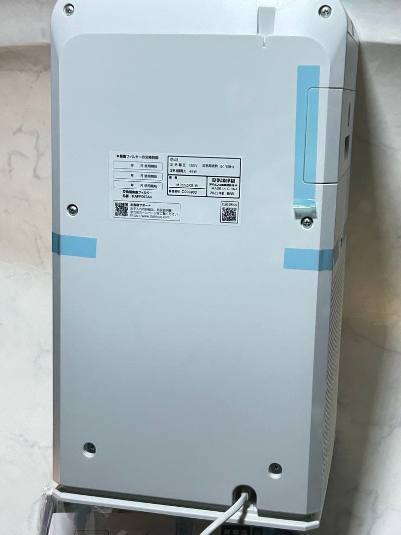未使用 DAIKIN　ストリーマ空気清浄機　MC55ZKS-W　2023年製