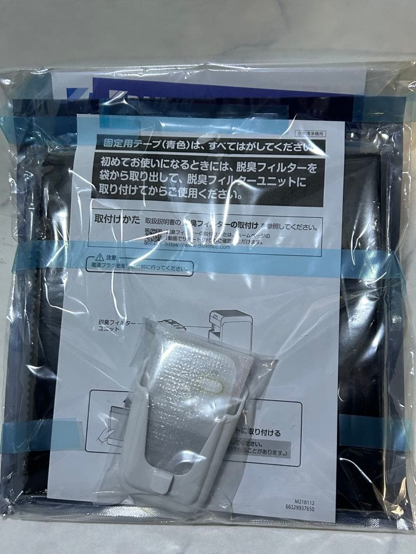 未使用 DAIKIN　ストリーマ空気清浄機　MC55ZKS-W　2023年製