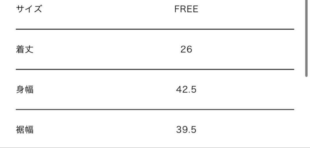 メゾンスペシャル　Lace Docking Satin Camisole