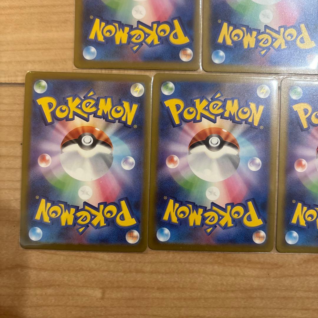 メガドリームex MA 7種類 7枚セット まとめ売り