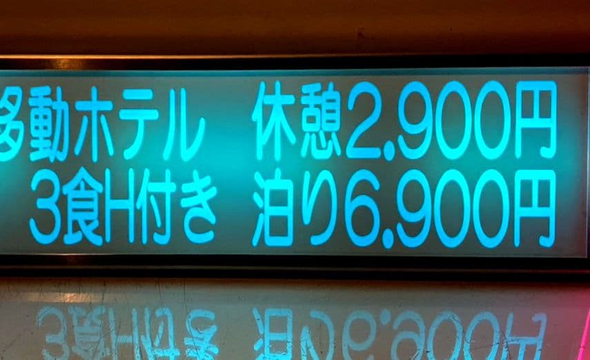 ワンマンアンドン灯832カーテンレール挟み込み取り付け仕様