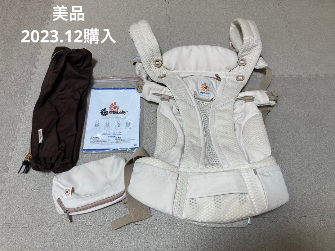Ergobaby OMNIBreeze エルゴオムニブリーズ ナチュラルベージュ