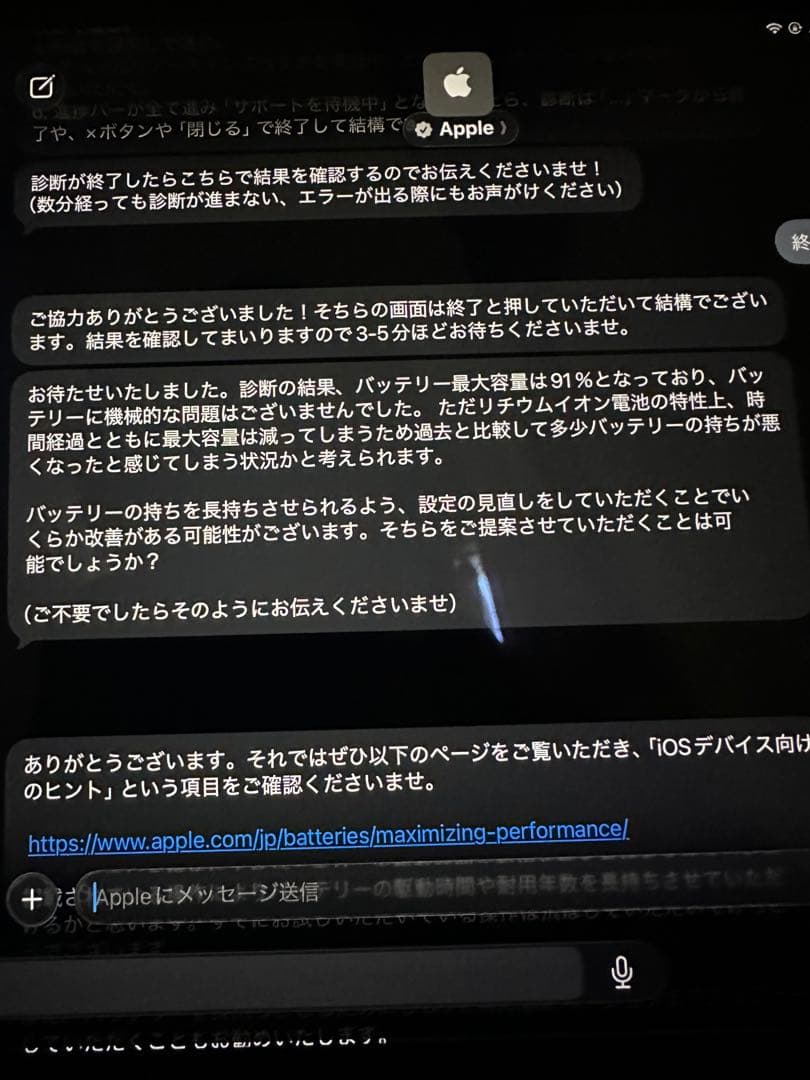 iPad Pro 11インチA1980 第1世代　512G