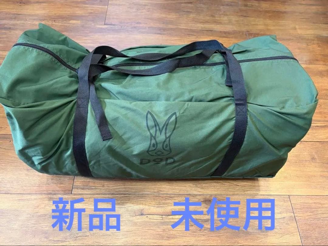 新品 DOD ヨンヨンベースTC オリーブグリーン 4×4ベース