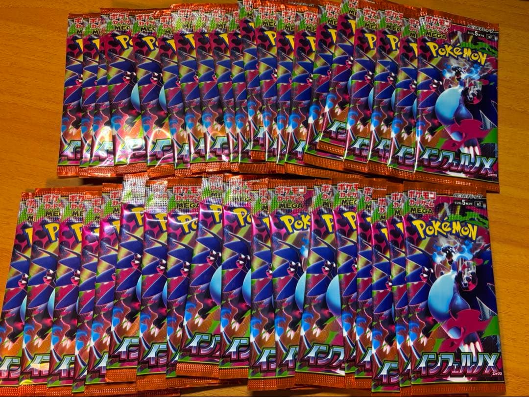 ポケカバラパックまとめ売り 200パック分カード