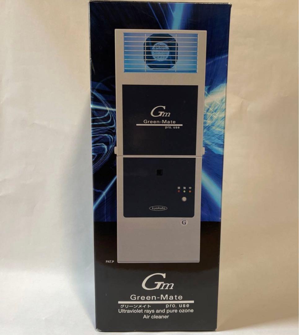 コロナウイルス駆除　35畳〜70畳用　オゾンでウイルス・菌・悪臭を不活化