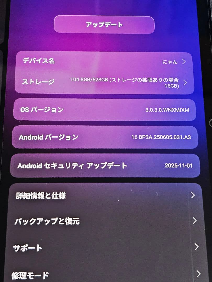 Xiaomi pad 6s pro 本体 512GB メモリ16GB 美品