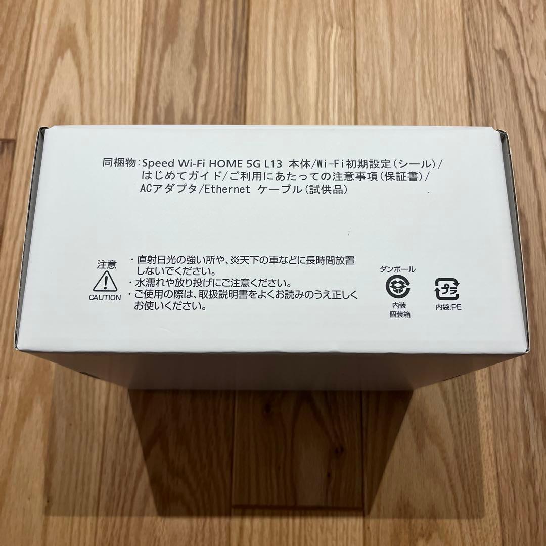 ルーター・ネットワーク機器 Speed Wi-Fi!  5G L13