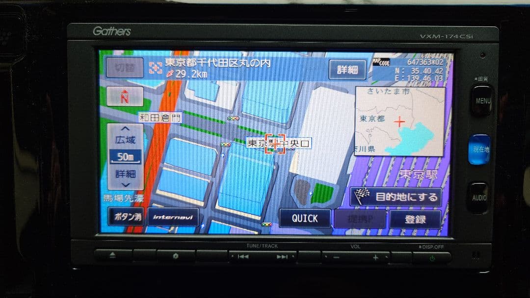 ホンダ純正カーナビゲーション Gathers VXM-174CSi