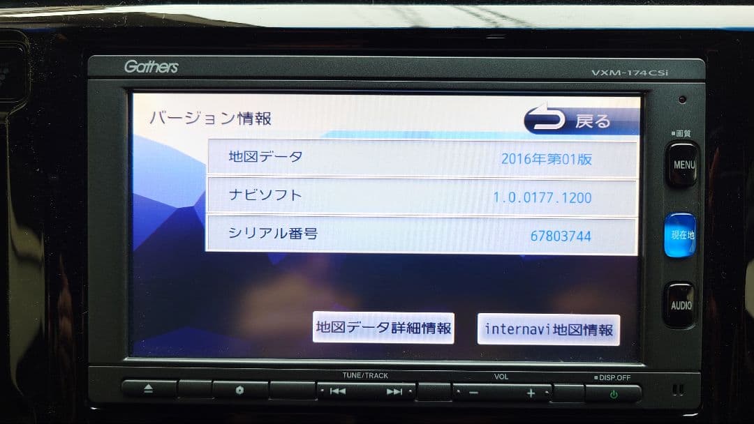 ホンダ純正カーナビゲーション Gathers VXM-174CSi