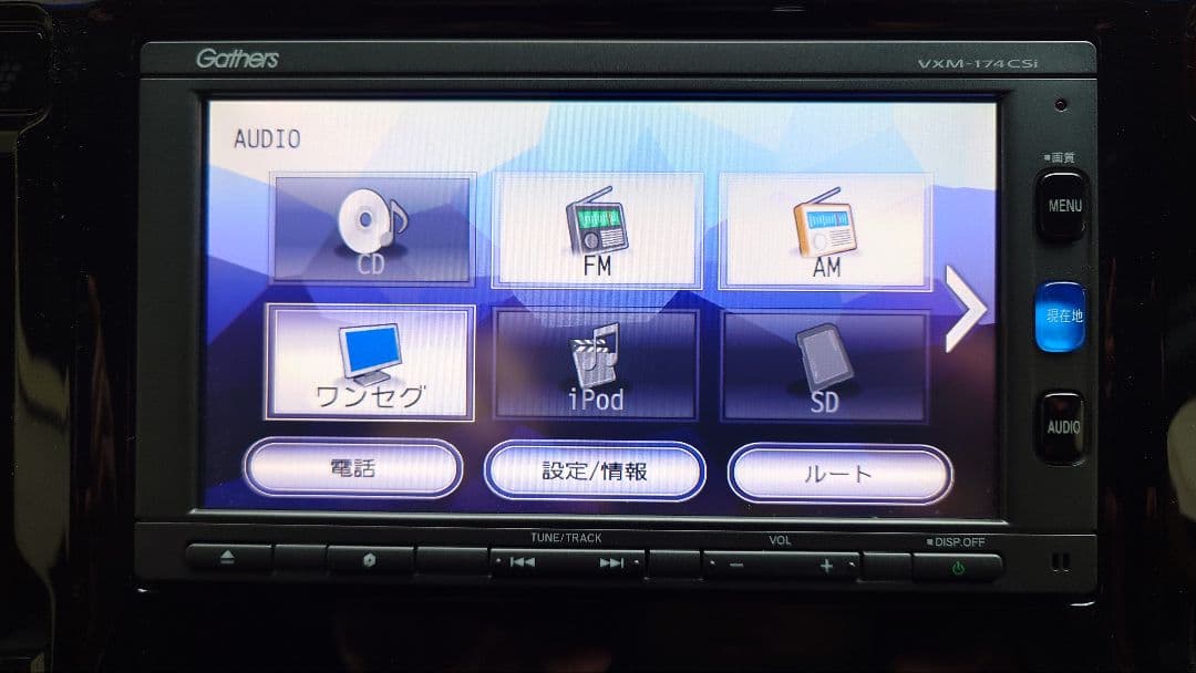ホンダ純正カーナビゲーション Gathers VXM-174CSi