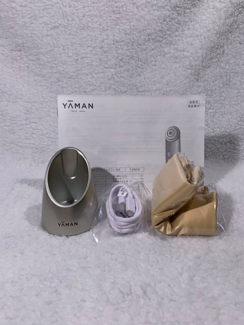 ※上位モデル※ ヤーマン フォトプラス シャイニー ネオ（ボックスセット）